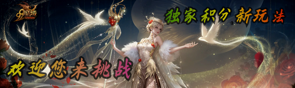 完美三职业无漏洞