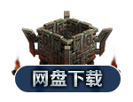 补丁