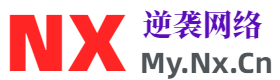 逆袭网络