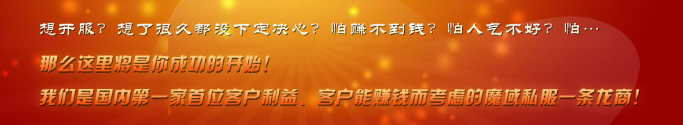 公告+音乐