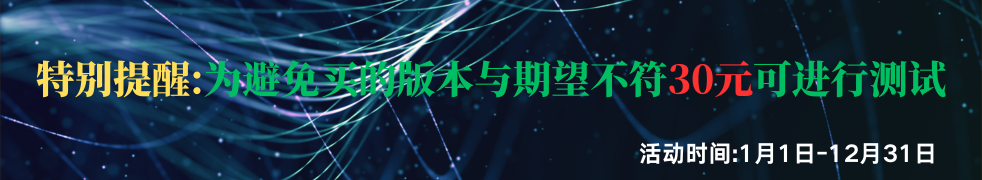 老端版本